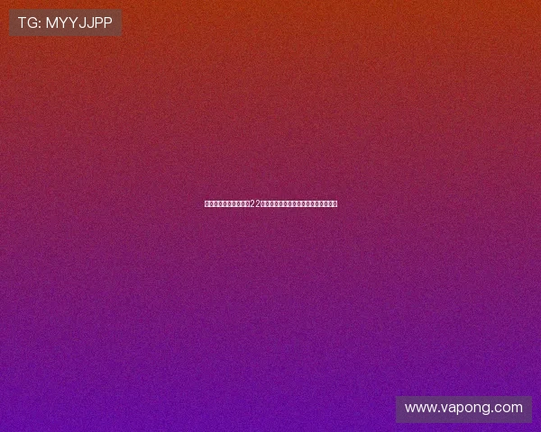 吉布斯怀特英超为森林22球里程碑队史英超射手榜并列第三成就 吉布斯怀特英超为森林22球里程碑队史英超射手榜并列第三成就